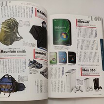 zaa-569♪Made In U.S.A Catalog 2007-200－新旧アメリカ製品オールチェック（ミリオンムック 93）大洋図書 2007/12/01_画像8