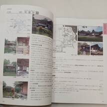 zaa-571♪2022年　令和4年度受験コンパクト建築作品集　総合資格学院_画像8