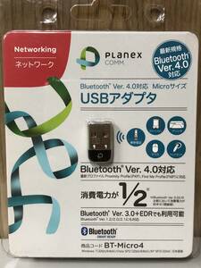 新品/送料無料　PLANEX Bluetooth USBアダプター Ver.4.0+EDR/LE (省エネ設計) 対応 BT-Micro4 　