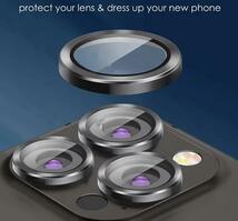 ［2枚セット］iPhone15Pro iphone 15 ProMax カメラカバー カメラフィルム レンズ 保護フィルム 強化ガラス 独立型 アルミ ブラック 3D_画像2