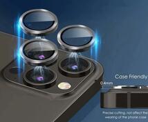 ［2枚セット］iPhone15Pro iphone 15 ProMax カメラカバー カメラフィルム レンズ 保護フィルム 強化ガラス 独立型 アルミ ブラック 3D_画像3