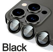 ［2枚セット］iPhone15Pro iphone 15 ProMax カメラカバー カメラフィルム レンズ 保護フィルム 強化ガラス 独立型 アルミ ブラック 3D_画像1