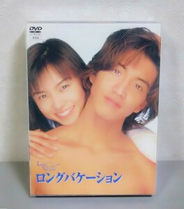 美品・４枚組DVD★木村拓哉 ロングバケーション★山口智子・竹野内豊・稲森いずみ・松たか子・りょう★フジテレビ・ドラマ