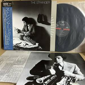 高音質 LP 帯付 MASTER SOUND DIGITAL MASTERING / ビリー・ジョエル BILLY JOEL / THE STRANGER ストレンジャー　/ マスターサウンド