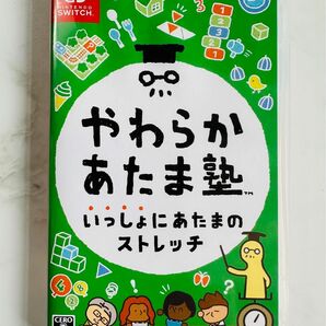 Nintendo Switch やわらかあたま塾 ニンテンドースイッチ