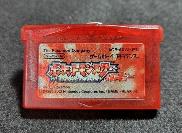 即購入可能！GBA ルビー　むげんのチケット