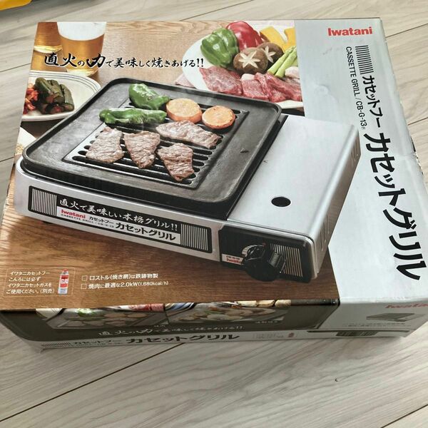 廃盤品　イワタニ Iwatani カセットコンロ BBQ カセットフー カセットグリル 焼肉 カセットガス 網焼き 卓上焼肉グリル