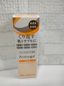 【新品・未開封】アルージェ スキントラブルリペア リキッド 35ml スキントラブル 赤み ニキビ 吹き出物 ザラつき 