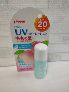 【新品】ピジョン (Pigeon) UVベビーロールオン ももの葉 SPF20 0ヵ月から 無添加 ベビー日焼け止め】 1本