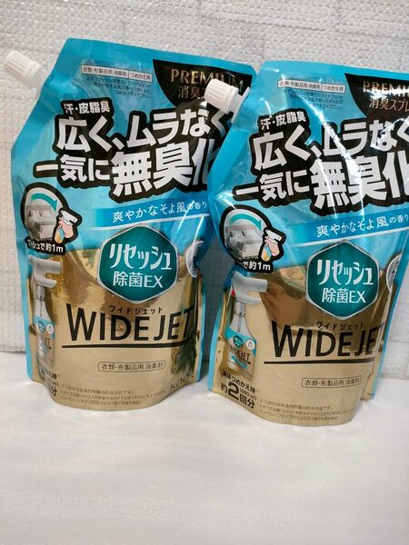 【新品】リセッシュ 除菌EX WIDE JET ワイドジェット 爽やかなそよ風の香り つめかえ用 660ml× 2個 