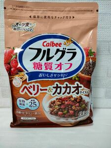 新品】 カルビー callbee フルグラ 糖質オフ フルーツグラノーラ 朝食シリアル シリアル ベリー＆ カカオ 600g