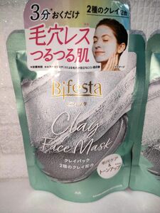 【 新品】 ビフェスタ クレイパック 150g× 1袋 Bifesta 毛穴ケア トーンアップ パック クレイ フェイスマスク 