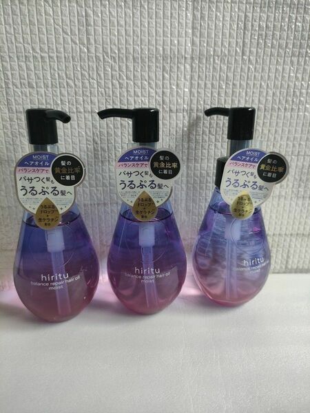 【新品】 ヒリツ hiritu モイスト moist ヘアオイル バランスリペア オイル トリートメント 