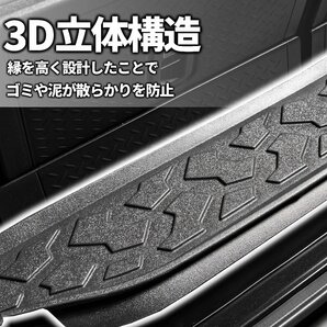 数量限定 \1スタート 新型ジムニー JB64/ジムニーシエラ JB74 3D トランクマット（ブロックパターン） 車種専用設計 防水 防汚の画像3