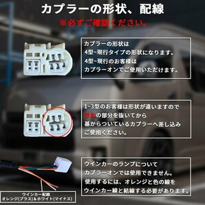 数量限定 \1スタート 200系ハイエース 現行6型タイプ LEDドアミラー【電動格納/ミラー角度電動調整 】塗装済 1型/2型/3型/4型/5型/6型 ドアの画像9