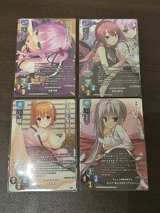 LYCEE OVERTURE ゆずソフト3.0 KR 4種セット　