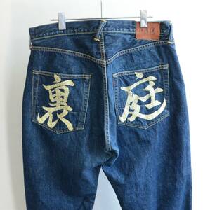 EVISU エビス 裏庭 デニムパンツ セルビッチ 2000 size 36