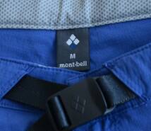 美used mont-bell モンベル サニーサイドパンツ トレックキング パンツ ストレッチ 青 size M_画像6