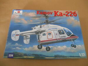 〔全国一律送料340円込〕1/72 Aモデル ロシア カモフ Ka-226 セルゲイ