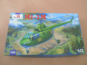 〔全国一律送料290円込〕1/72 Ａモデル ソビエト ミル Mi-1M 多目的ヘリコプター