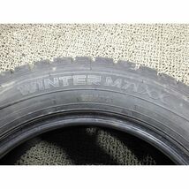 ☆送料無料☆ダンロップ WINTER MAXX WM01 205/60R16 4本◎2017年製9分山スタッドレス◎中古 特筆すべき損傷なし◎旭川手渡し可◎ノア等に_画像8