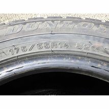 ダンロップ WINTER MAXX WM02 175/65R14 4本SET◎2021年製9分山スタッドレス◎中古 特筆すべき損傷なし◎旭川手渡し可_画像9