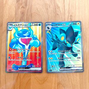 ポケモンカード 変幻の仮面 レントラーex イルカマンex SR