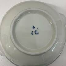 【K5059】 未使用 たち吉 レンジ小鉢 2枚セット 千代 和食器 陶磁器 皿 容器 保存容器 保管 箱なし 飯能信用金庫 長期保管_画像8