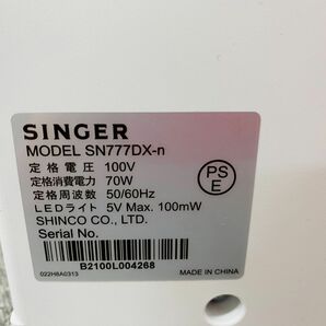 U086-H29-274 SINGER シンガー SN777DX-n ミシン B2100L004268 通電確認済 動作確認済の画像8