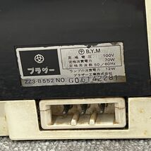 P410-H29-109 BROTHER ブラザー ZZ3-B552 G06142281 裁縫 ミシン 手芸 ハンドクラフト 通電確認済み_画像8