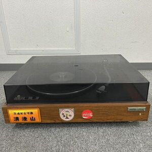 R407-H11-2103 MICRO マイクロ MR-422 レコードプレーヤー ターンテーブル オーディオ機器