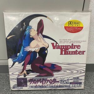 N059-H25-297 Vampire Hunter ヴァンパイアハンター Vol1 4枚VOL1-4 収納タイプLD カートニボックス 未開封