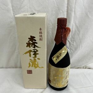 P478-H26-264【未開栓】本格焼酎 森伊蔵 イモ焼酎 鹿児島県産 720ml/25度/1115g