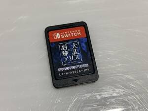 14/107☆大正×対称アリス　all in one　NINTENDO　SWITCH　スイッチ　ソフトのみ　レターパック発送☆H