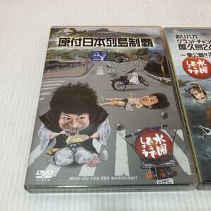 22/180☆水曜どうでしょう DVD 3点まとめ 原付日本列島制覇/屋久島/サイコロ5 写真追加あり☆Fの画像8