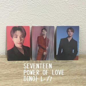 SEVENTEEN POWER OF LOVE DINOトレカ