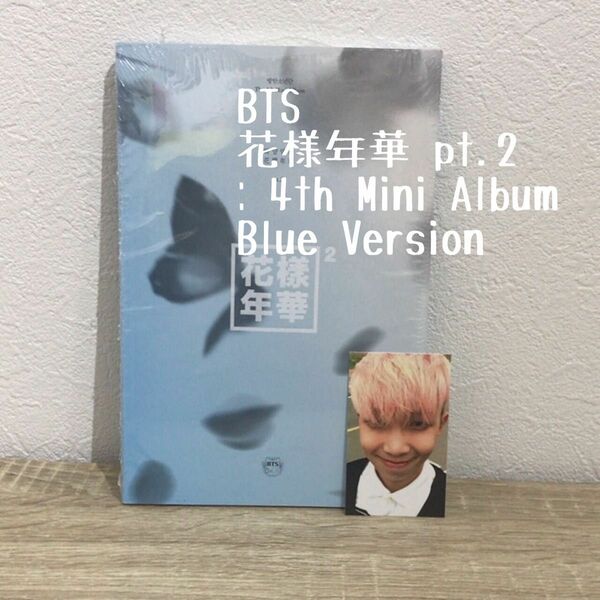 BTS 花様年華 pt.2 : 4th Mini Album