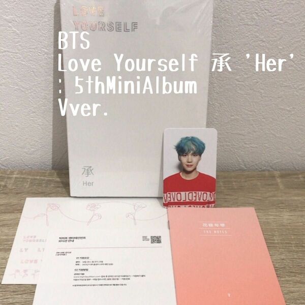 BTS Love Yourself 承 'Her' : 5thMiniAlbum