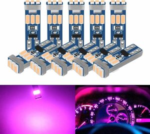 『送料無料』T5 LED メーター球 バルブ エアコン球 パネル球 9連搭載3014SMD 12V 車　バイク　電球 10個　紫　パープル　Du ランプ　ライト