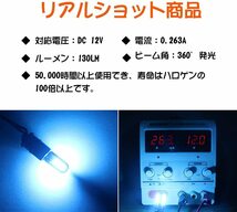 『送料無料』T10 LED電球 爆光 ポジションランプ CANBUSキャンセラー内蔵 車検対応 ルームライト ポーチ　4個 アイスブルー　青　Du バルブ_画像2