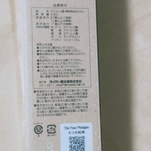 エスコンフィールドオリジナルロゴ入り炭酸ボトル 北海道日本ハムファイターズの画像2