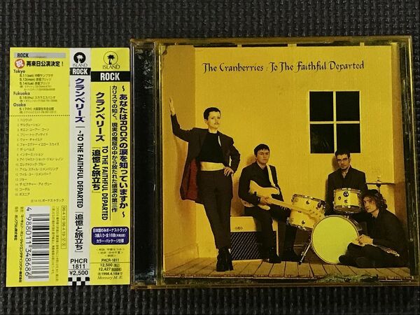 クランベリーズ　THE CRANBERRIES/TO THE FAITHFUL DEPARTED 追憶と旅立ち　CD　帯付き