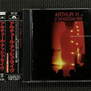 アルチュール・アッシュ・ライヴ　Arthur H Et Le Bachibouzouk Band - En Chair Et En Os　CD