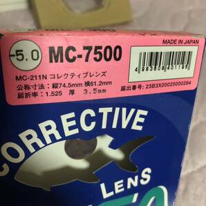 YK-5577 ※難あり 未使用品 TUSA ツサ MC-7500 コレクティブレンズ collective lens 1枚 -5.0 ダイビング 左右共通レンズの画像3