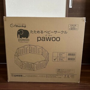  super-beauty goods . therefore . playpen pau-pawoo 8 sheets beige Japan childcare 