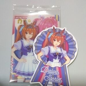 ウマ娘 プリティーダービー　ダイワスカーレット2点