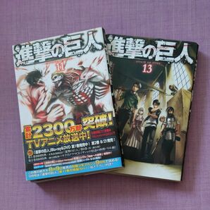 進撃の巨人　１１ （講談社コミックスマガジン　ＫＣＭ４９０１　Ｓｈｏｎｅｎ　Ｍａｇａｚｉｎｅ　Ｃｏｍｉｃｓ） 諫山創／著