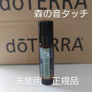 ドテラ　森の音タッチ　ロールオン　10ml