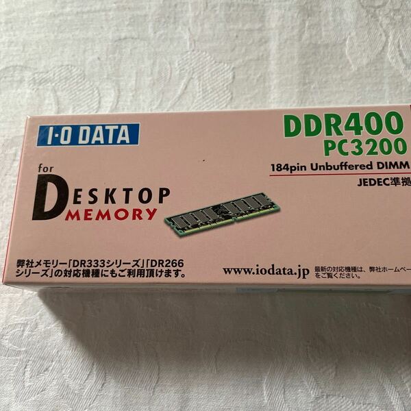 IO DATA DESKTOP用メモリーDR400-512M PC3200 184pin Unbuffered DIMM JEDEC準拠