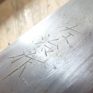 『J01C』使用感有★佐治武士 作 剣鉈 和式ナイフ 伝統工芸士の画像4